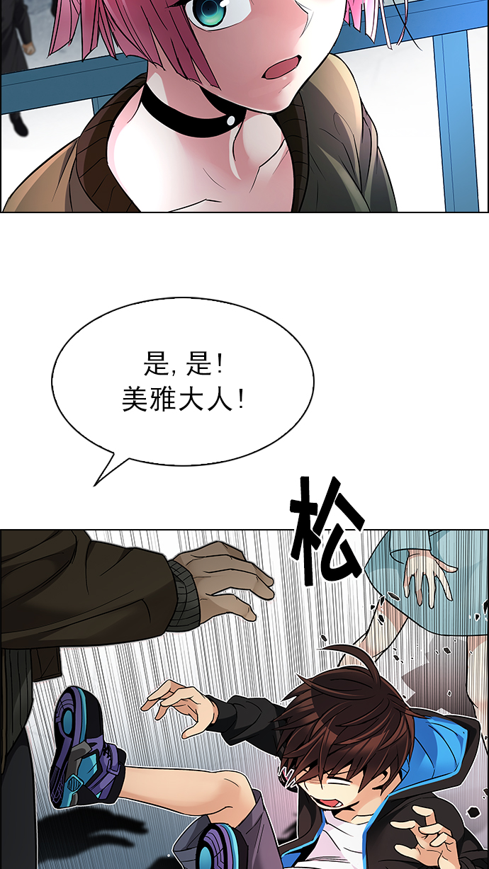[第214话] Winner Takes It All（4）20