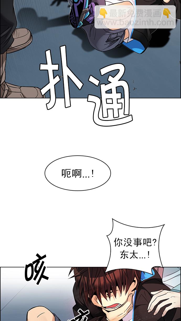 [第214话] Winner Takes It All（4）21