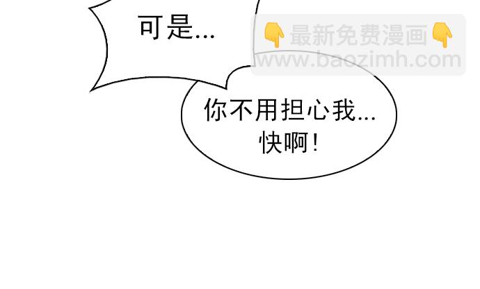 [第214话] Winner Takes It All（4）24