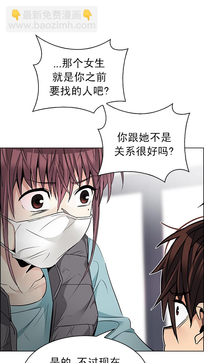 [第214话] Winner Takes It All（4）25