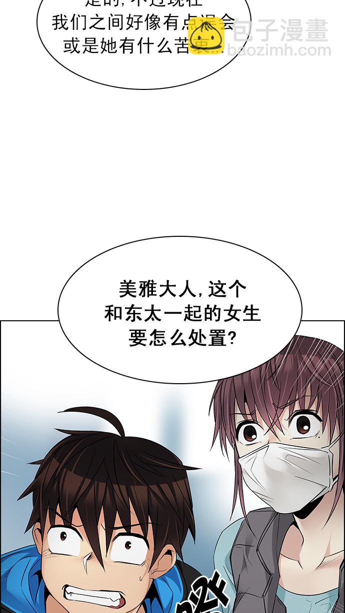 [第214话] Winner Takes It All（4）26