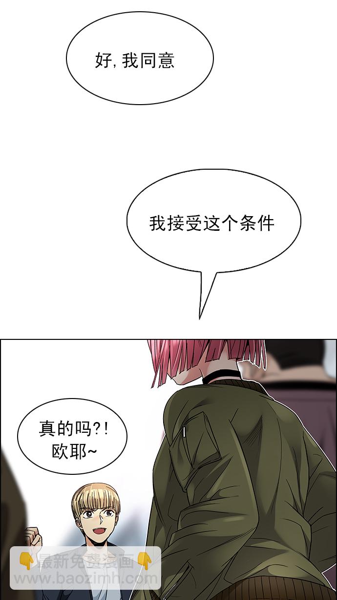 [第214话] Winner Takes It All（4）3