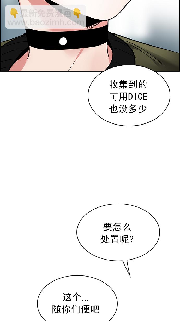 [第214话] Winner Takes It All（4）31