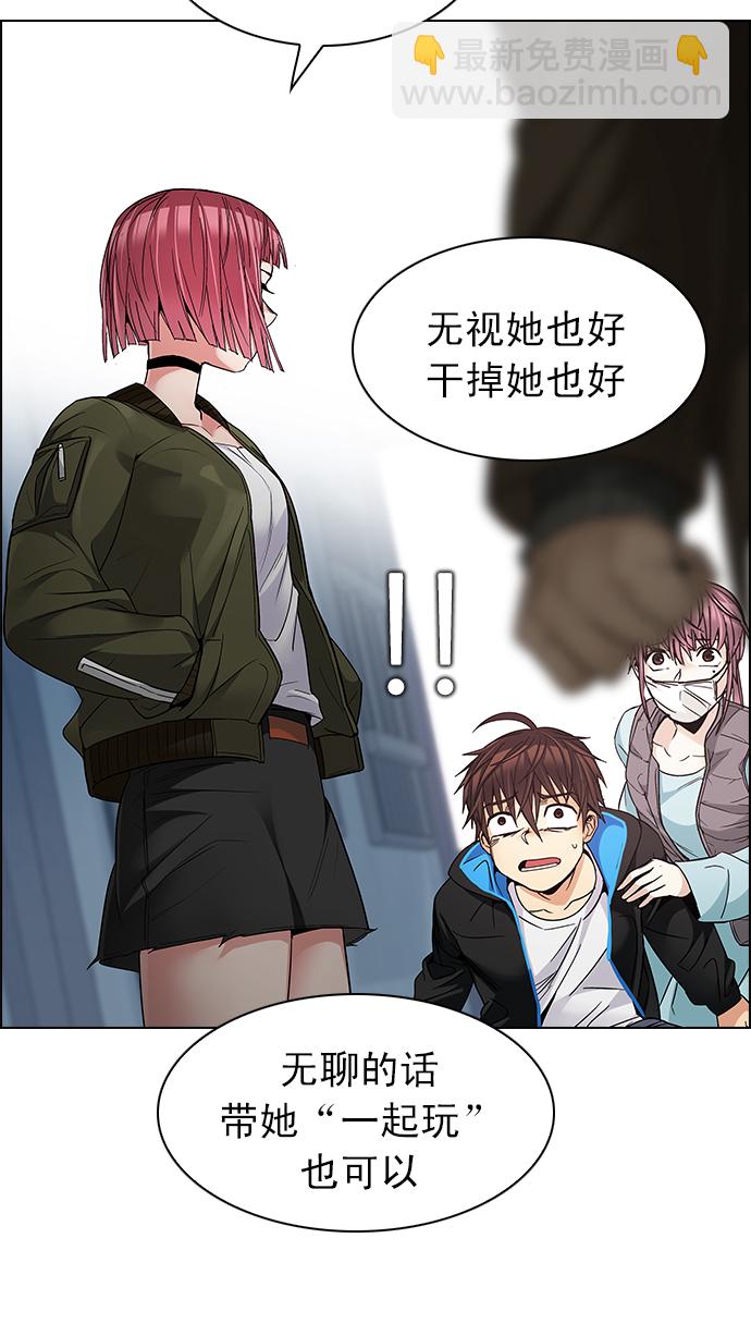 [第214话] Winner Takes It All（4）32