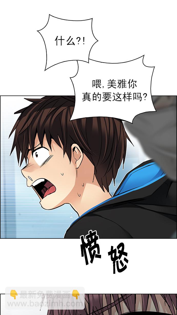 [第214话] Winner Takes It All（4）33