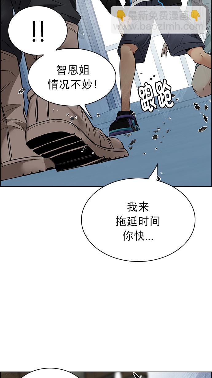 [第214话] Winner Takes It All（4）35