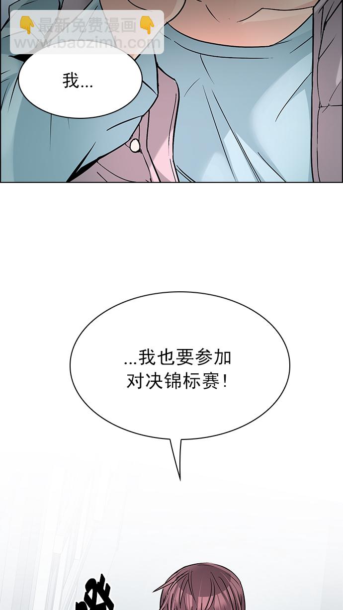 [第214话] Winner Takes It All（4）38
