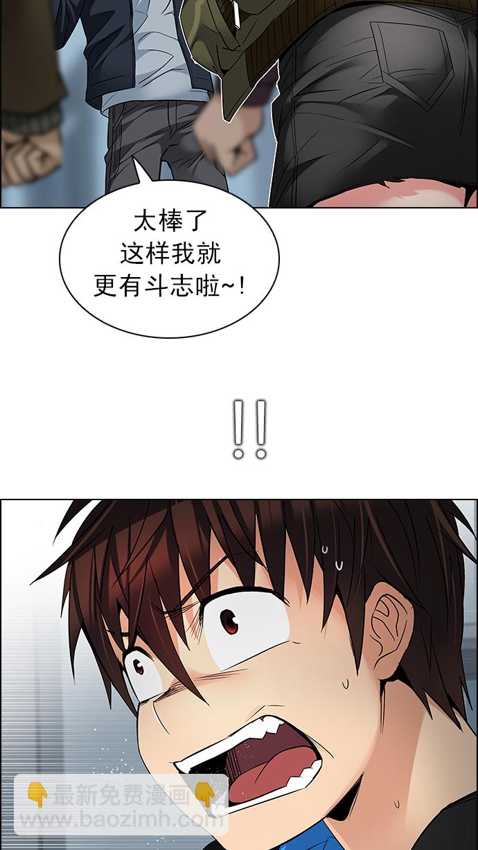 [第214话] Winner Takes It All（4）4