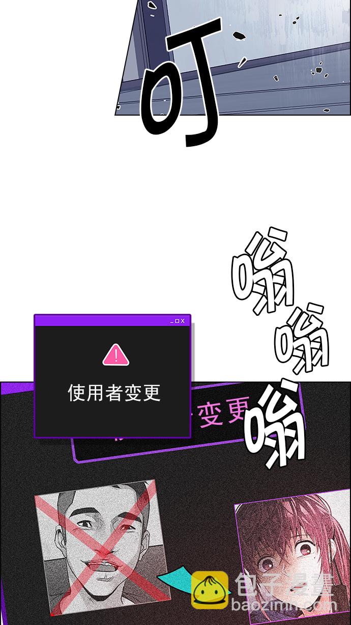 [第214话] Winner Takes It All（4）45