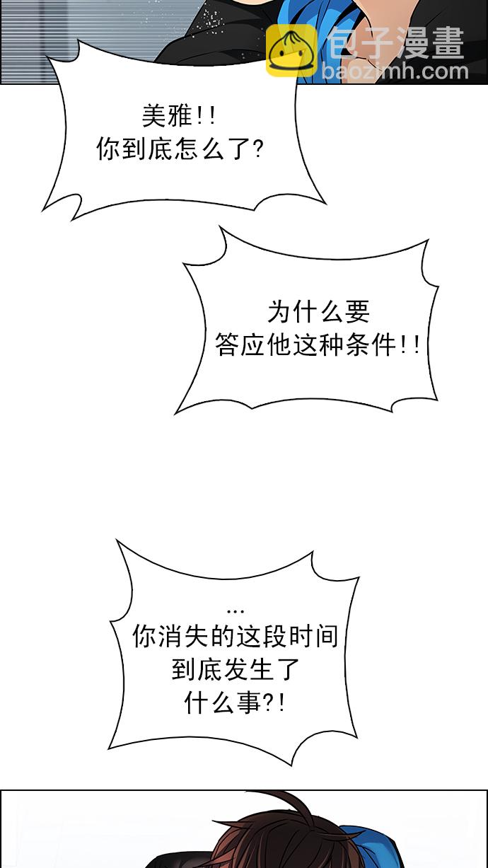 [第214话] Winner Takes It All（4）5
