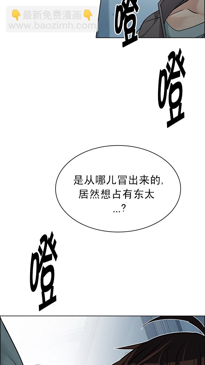 [第214话] Winner Takes It All（4）55