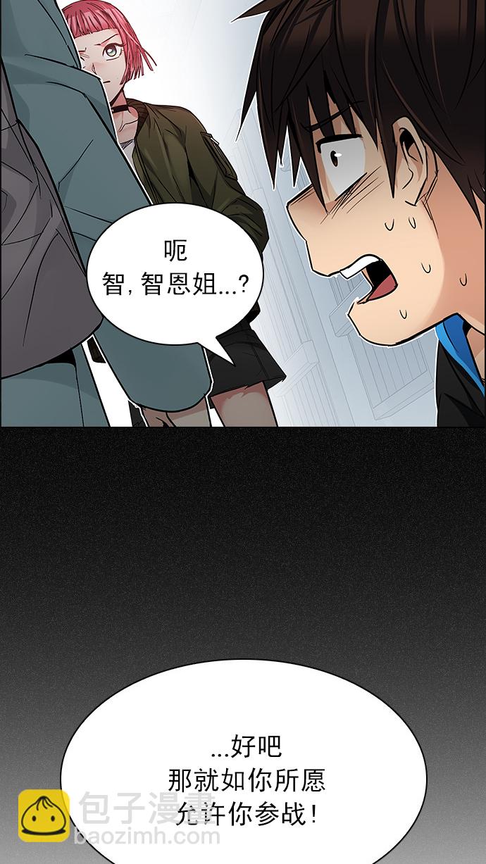 [第214话] Winner Takes It All（4）56