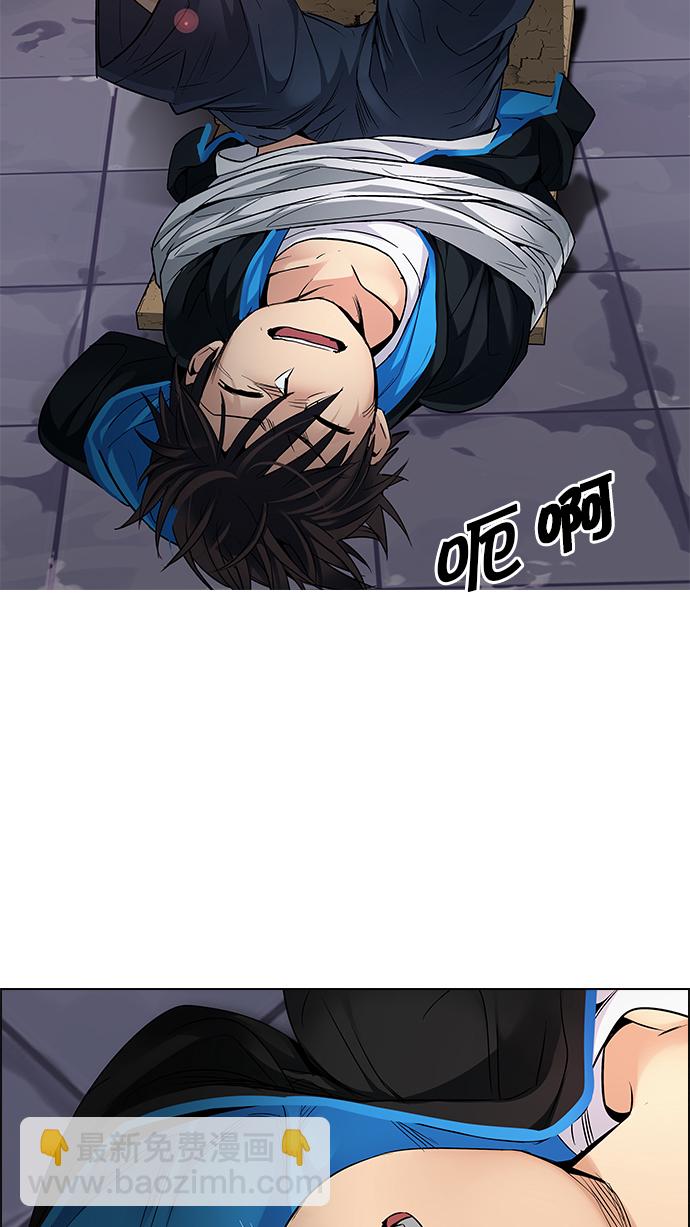 [第214话] Winner Takes It All（4）61