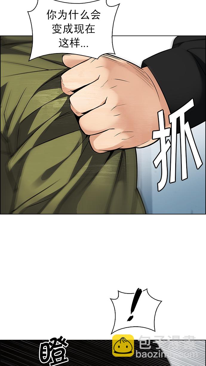 [第214话] Winner Takes It All（4）7