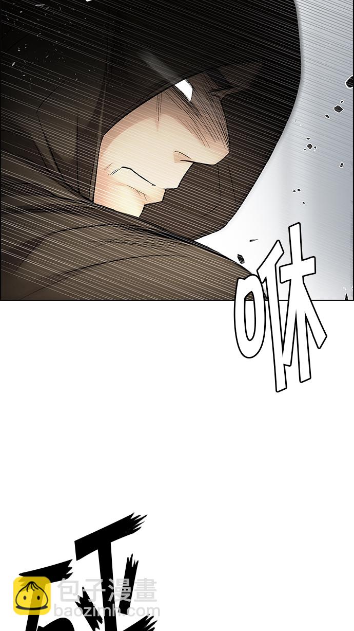 [第214话] Winner Takes It All（4）8