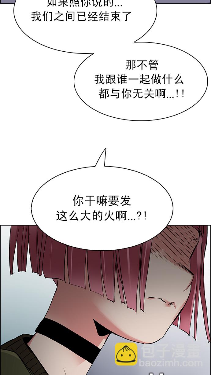 [第216话] Winner Takes It All（6）10