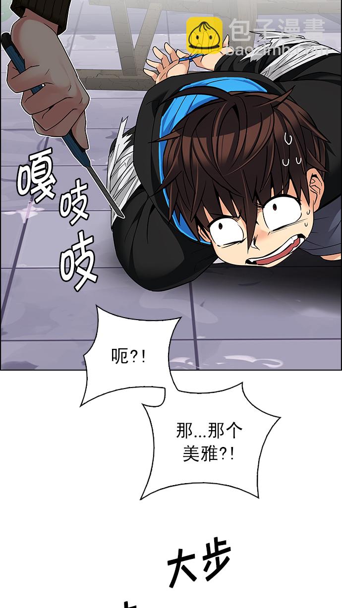 [第216话] Winner Takes It All（6）12