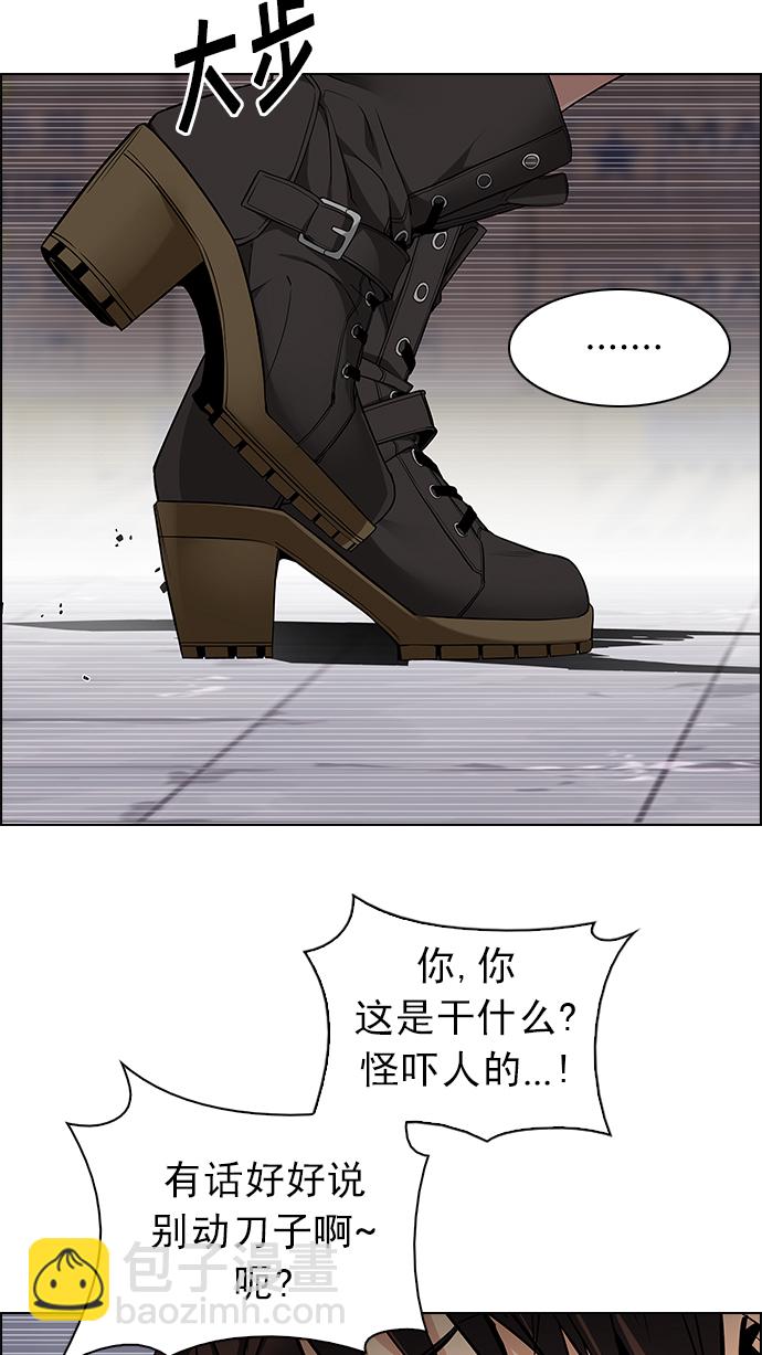 [第216话] Winner Takes It All（6）13