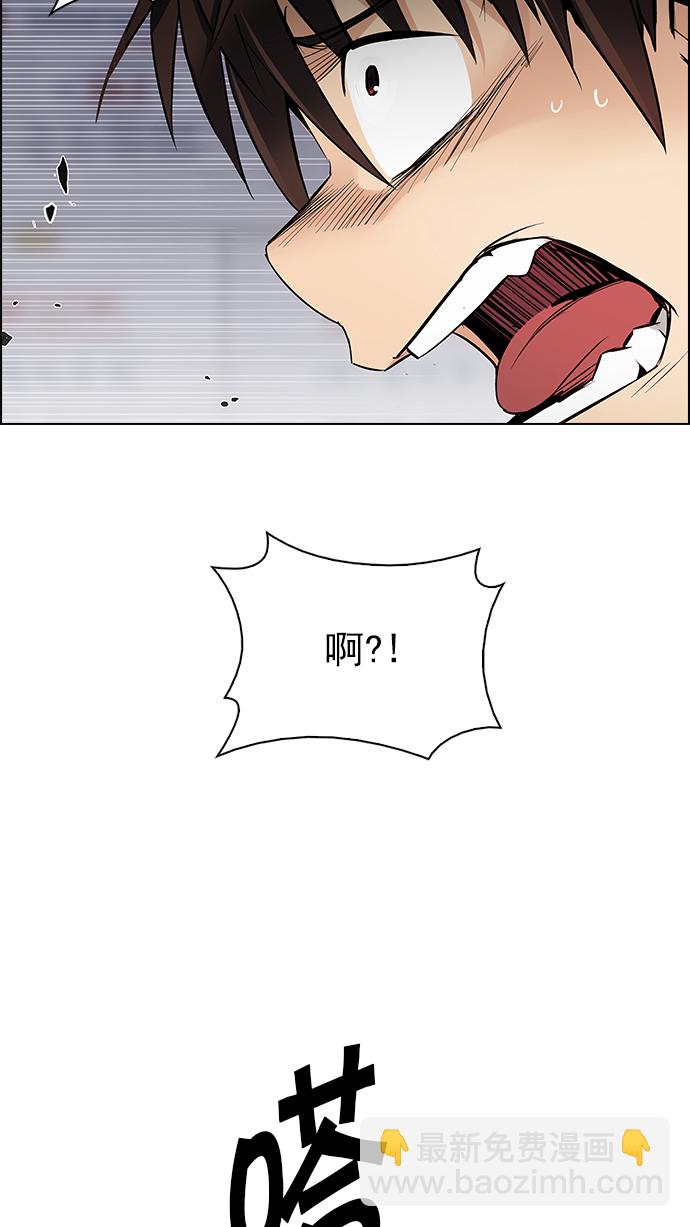 [第216话] Winner Takes It All（6）14