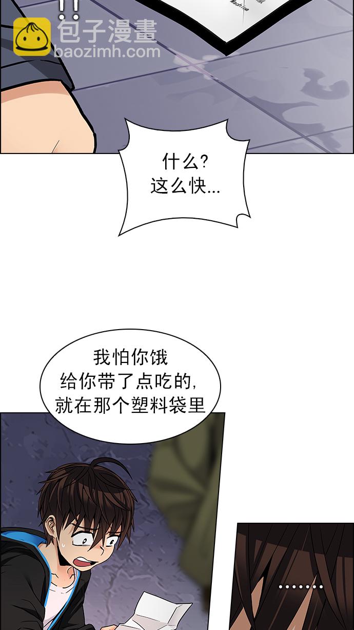 [第216话] Winner Takes It All（6）22