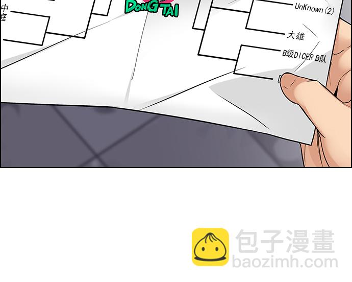 [第216话] Winner Takes It All（6）24