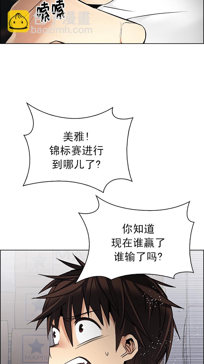 [第216话] Winner Takes It All（6）29