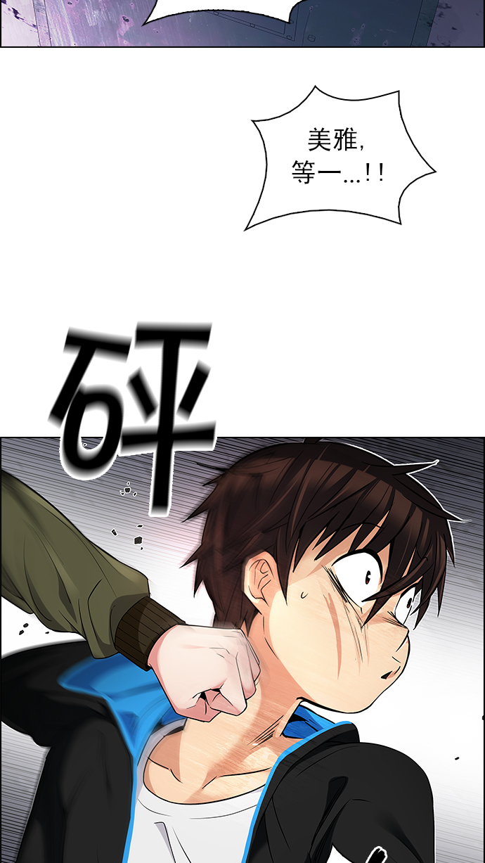 [第216话] Winner Takes It All（6）3