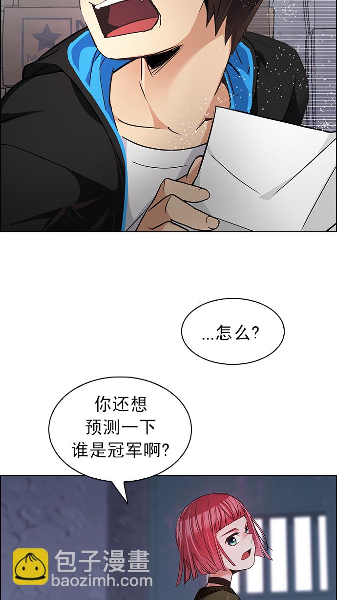[第216话] Winner Takes It All（6）30