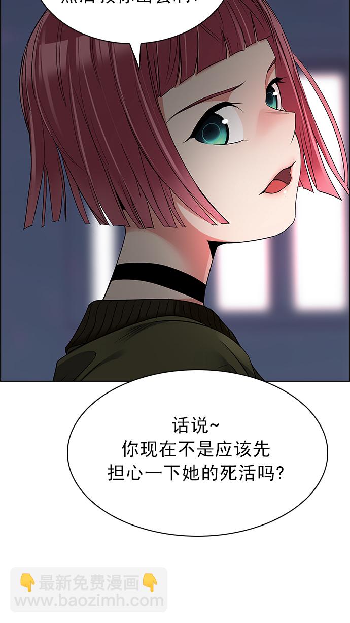 [第216话] Winner Takes It All（6）32