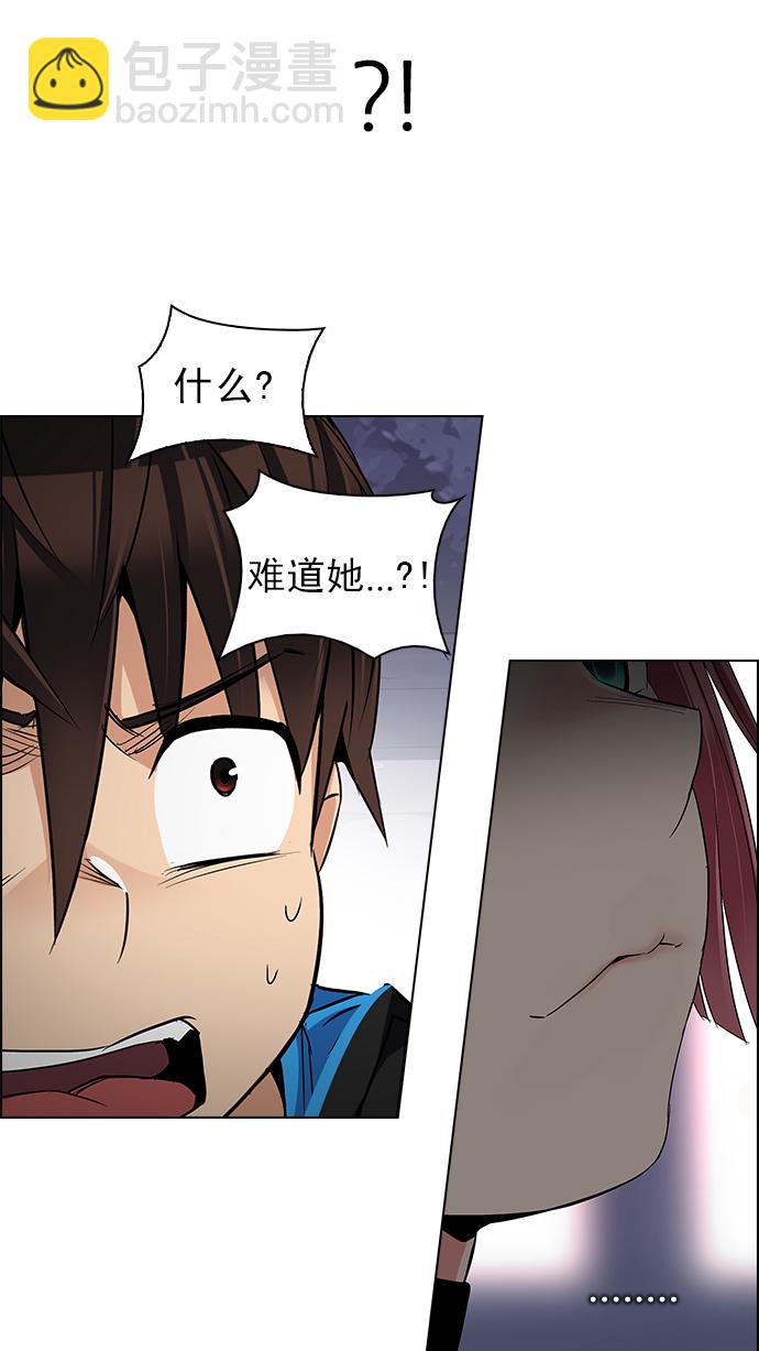 [第216话] Winner Takes It All（6）33
