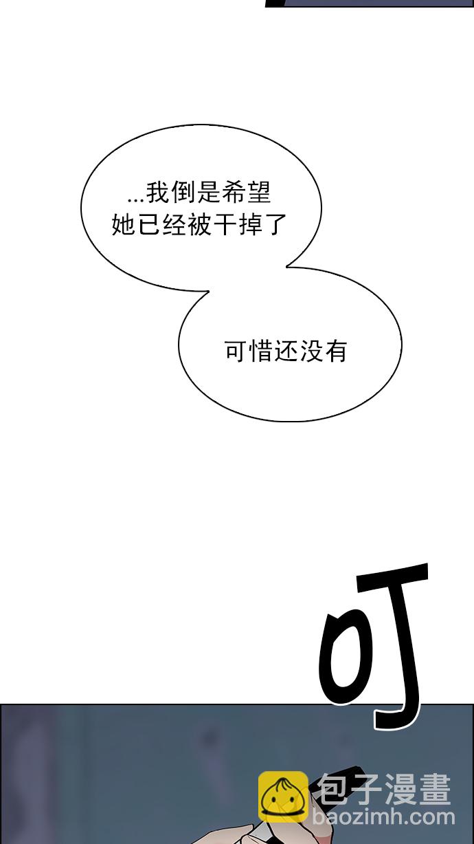 [第216话] Winner Takes It All（6）34