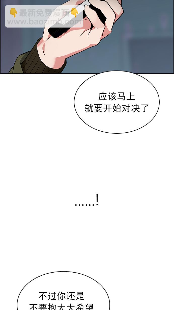 [第216话] Winner Takes It All（6）35