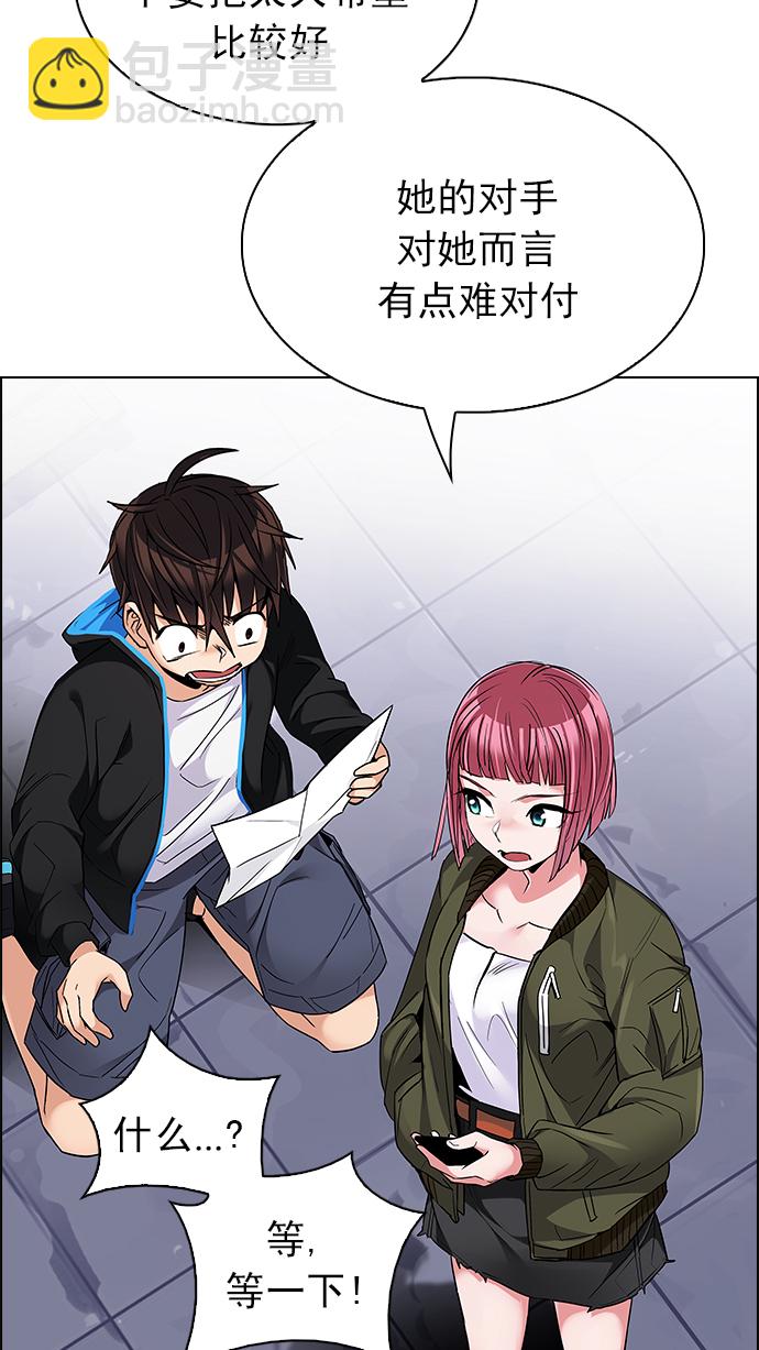 [第216话] Winner Takes It All（6）36