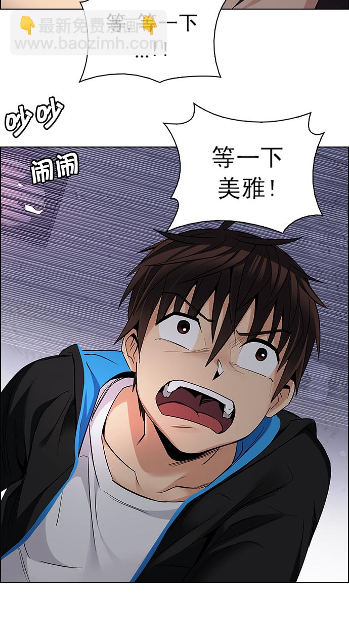 [第216话] Winner Takes It All（6）38