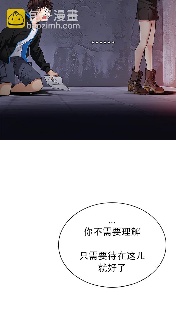 [第216话] Winner Takes It All（6）40