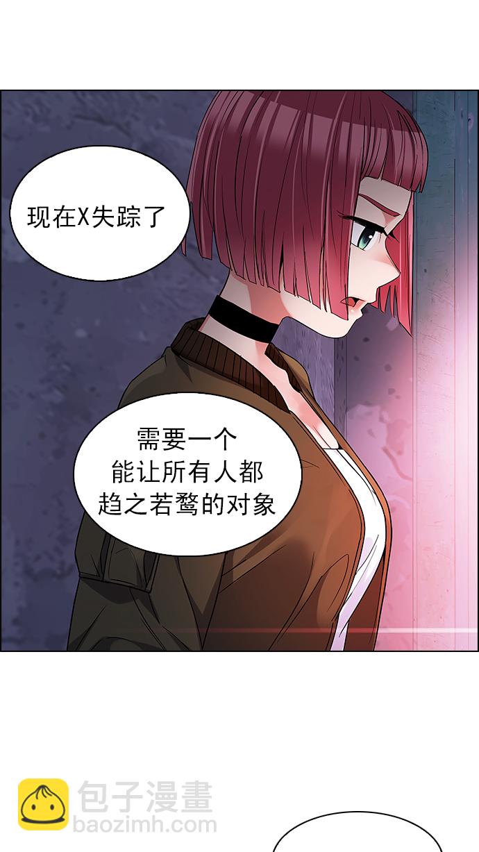 [第216话] Winner Takes It All（6）41