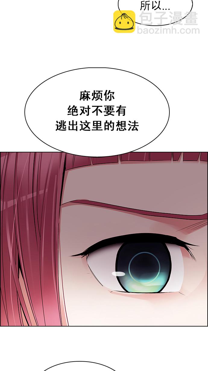 [第216话] Winner Takes It All（6）42