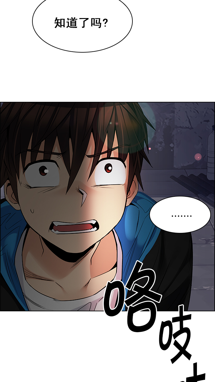 [第216话] Winner Takes It All（6）43