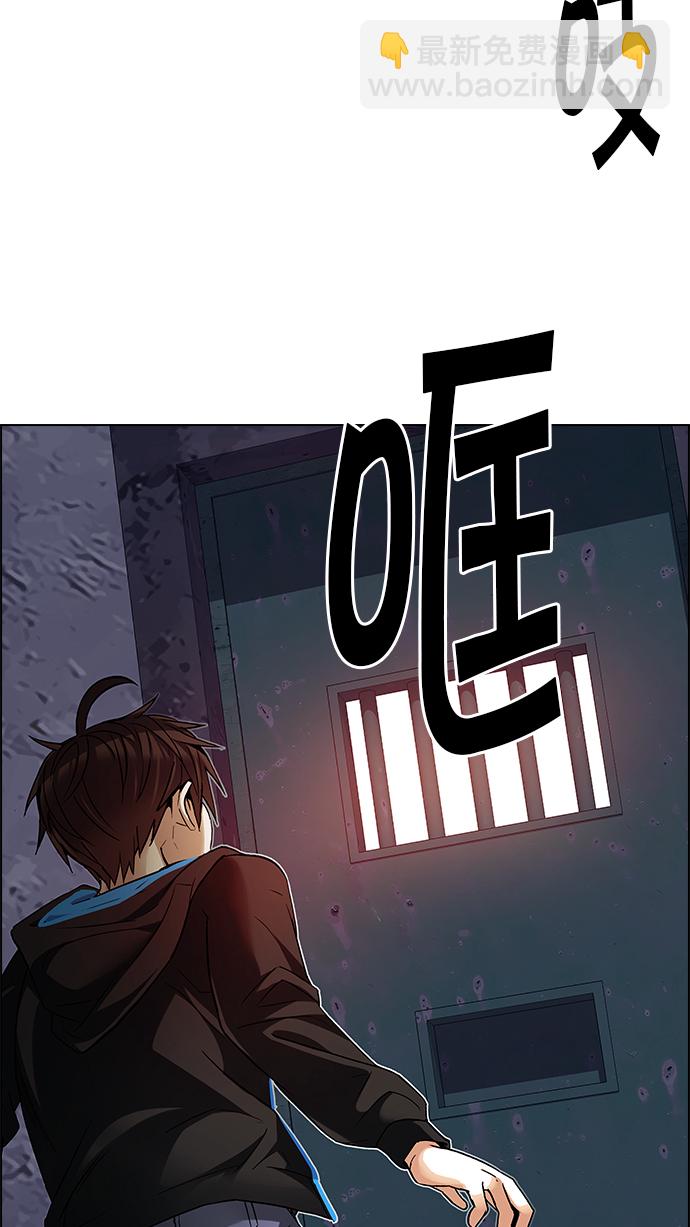 [第216话] Winner Takes It All（6）44