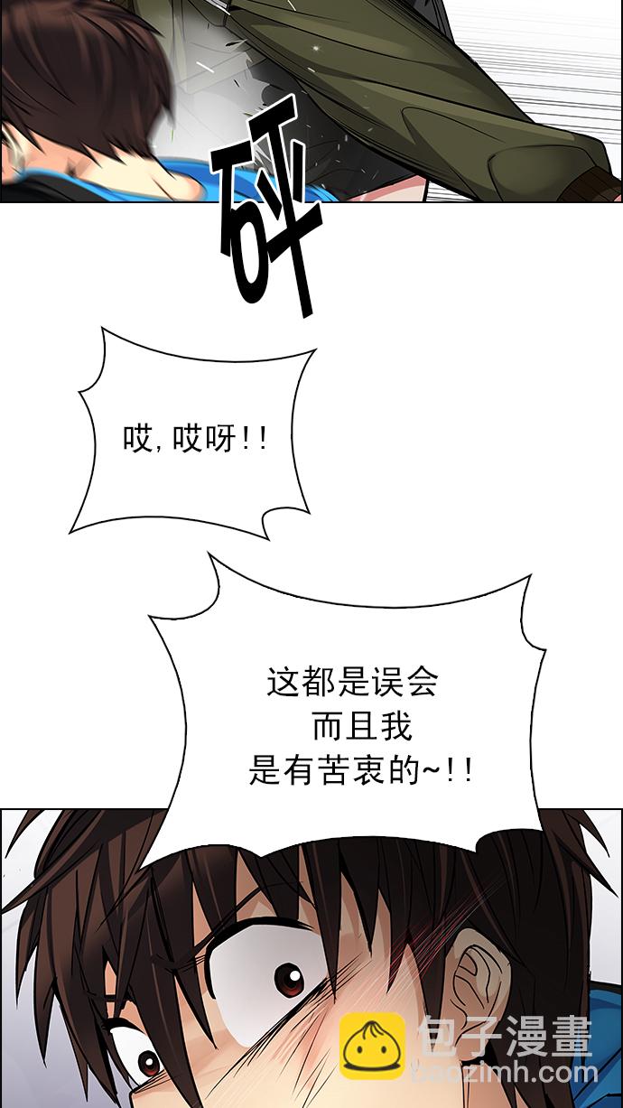 [第216话] Winner Takes It All（6）5