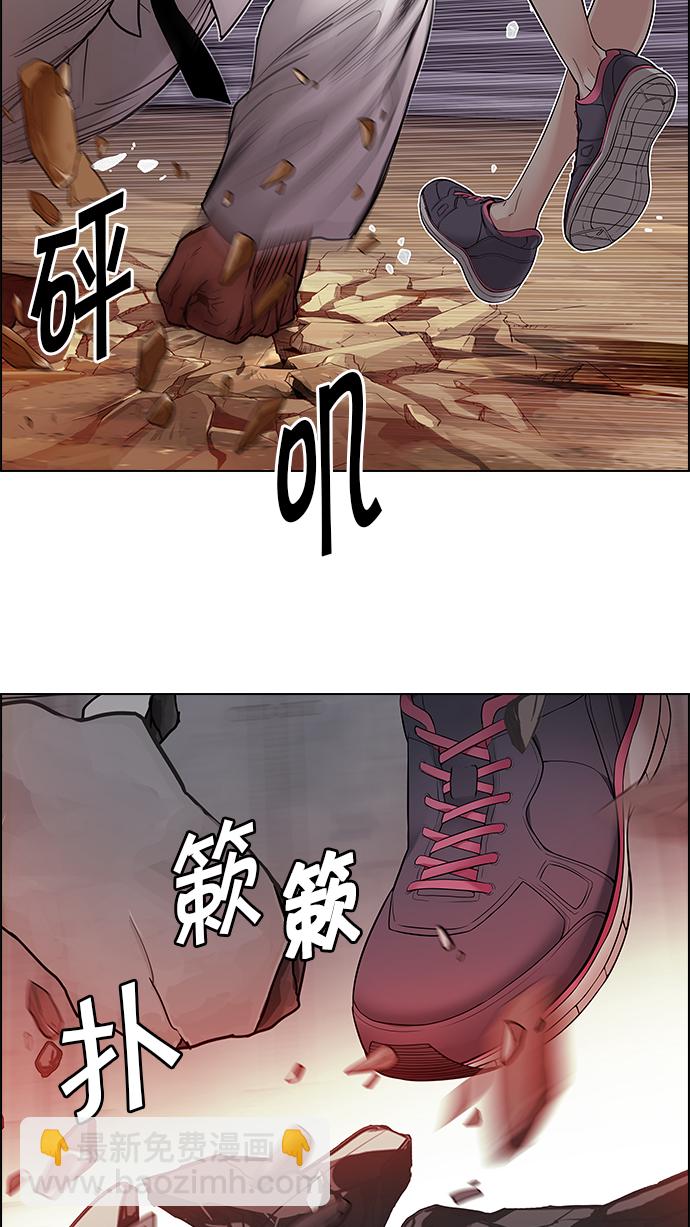 [第216话] Winner Takes It All（6）56