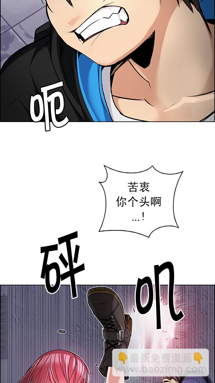 [第216话] Winner Takes It All（6）6