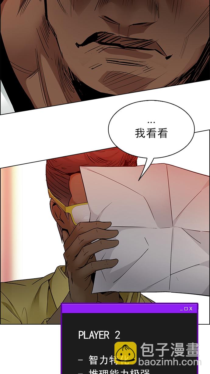 [第216话] Winner Takes It All（6）62