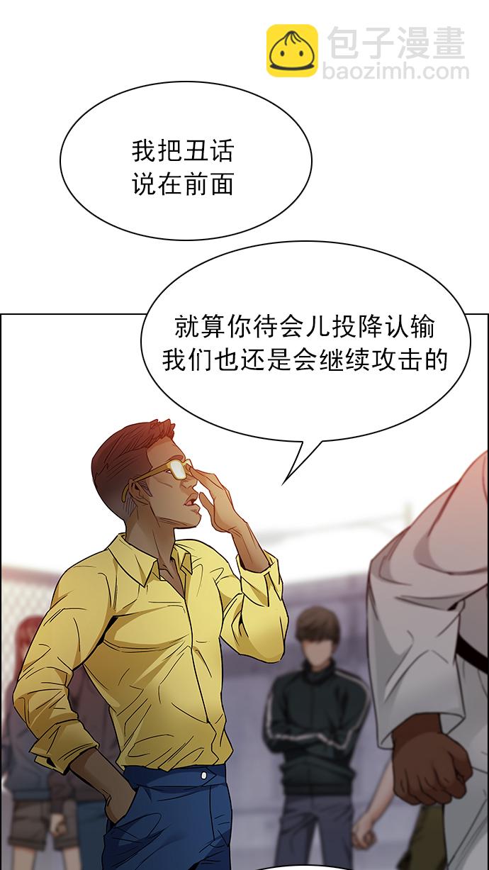 [第216话] Winner Takes It All（6）66