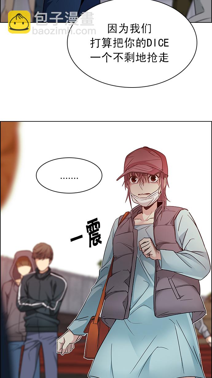 [第216话] Winner Takes It All（6）67