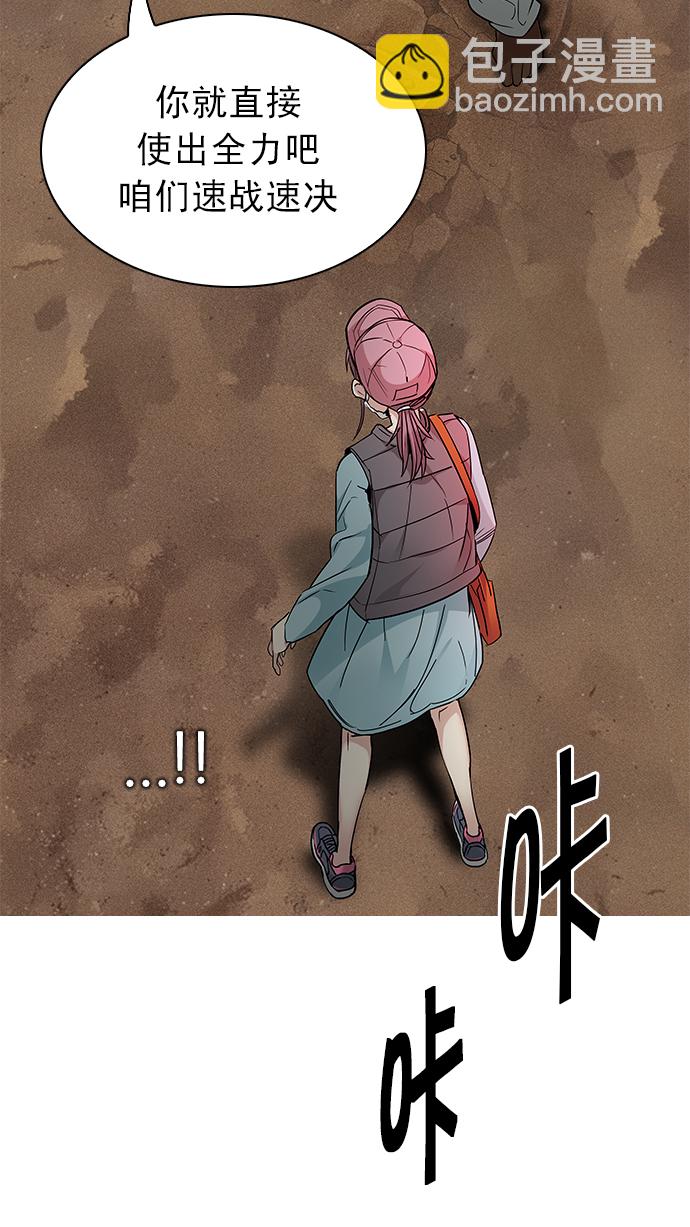 [第216话] Winner Takes It All（6）70