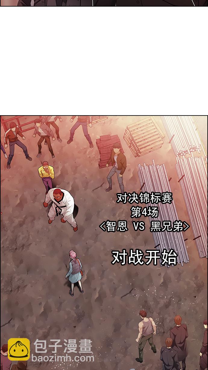 [第216话] Winner Takes It All（6）72