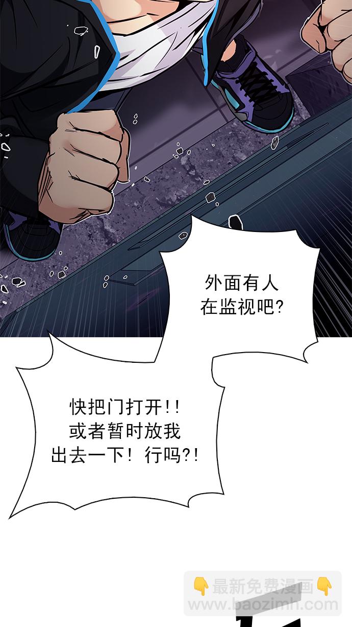 [第216话] Winner Takes It All（6）75