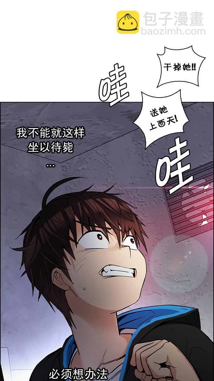 [第216话] Winner Takes It All（6）77