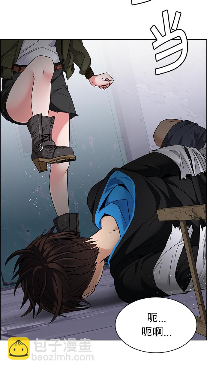 [第216话] Winner Takes It All（6）8